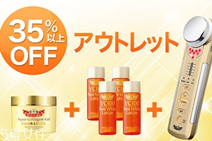 城野醫(yī)生超聲波美容儀怎么用？具備四大功效