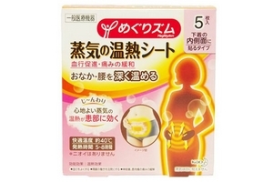 花王蒸汽溫?zé)豳N好用嗎？