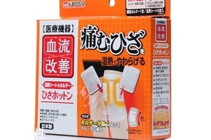 kiribai桐灰溫?zé)豳N怎么樣？