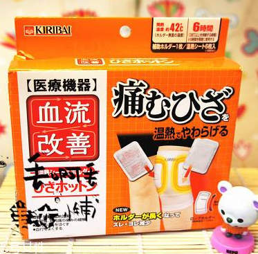 kiribai桐灰溫?zé)豳N怎么樣？