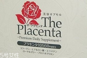 the placenta胎盤+膠原蛋白美容膠囊怎么樣？
