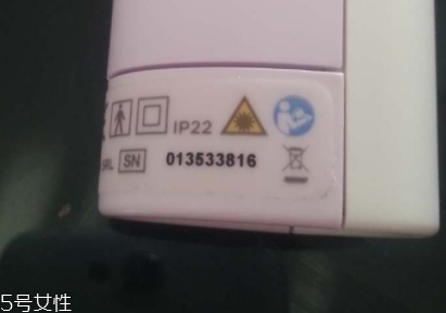 tria激光美容儀怎么激活？