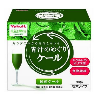 yakult養(yǎng)樂多大麥若葉青汁好喝嗎？