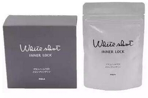 pola美白丸真的有效嗎？有一定效果