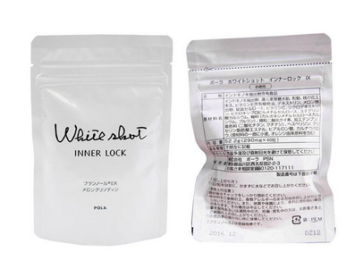 pola美白丸祛斑嗎？有祛斑功效