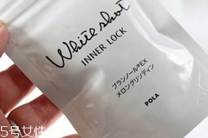 pola美白丸什么時(shí)候吃最好？