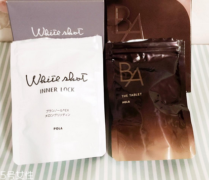 pola美白丸什么時(shí)候吃最好？