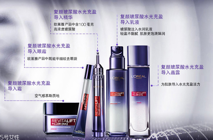 歐萊雅復(fù)顏玻尿酸系列怎么樣 歐萊雅復(fù)顏玻尿酸適合年齡 歐萊雅復(fù)顏玻尿酸系列怎么樣 歐萊雅復(fù)顏玻尿酸適合年齡