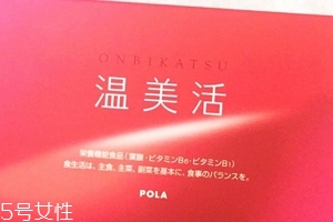 溫美活含膠原蛋白嗎？沒有這個成分