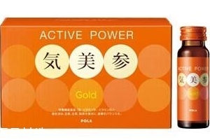 pola氣美參效果怎么樣？