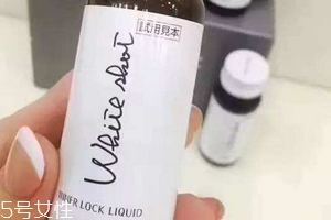 pola美白口服液會反彈嗎？