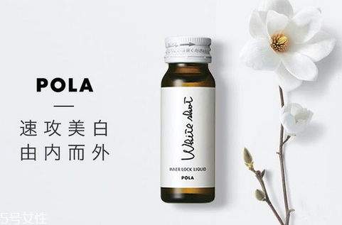 pola美白口服液什么時候喝最好？
