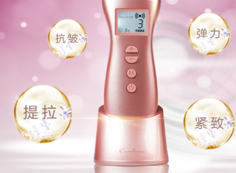 zogankin美容儀怎么用？