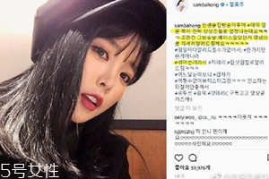 洪真英粉底液什么牌子？人生酒館洪真英同款粉底液