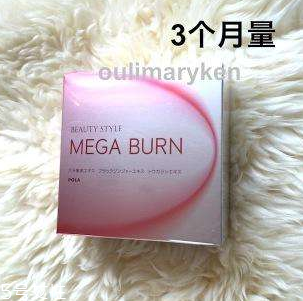 pola減肥丸效果怎么樣？值得嘗試的一款