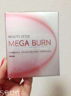 pola減肥丸效果怎么樣？值得嘗試的一款