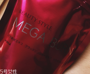 pola減肥丸怎么吃？吃對了效果好