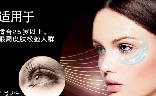 talika塔莉卡眼周時(shí)空導(dǎo)入儀怎么用？