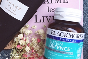 葉黃素哪個(gè)牌子好？這四款葉黃素保護(hù)你的眼睛