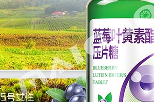 葉黃素可以預(yù)防近視嗎? 葉黃素可以預(yù)防近視嗎?