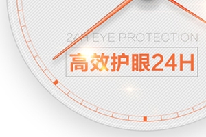 葉黃素可以空腹吃嗎？服用葉黃素要注意這些問題