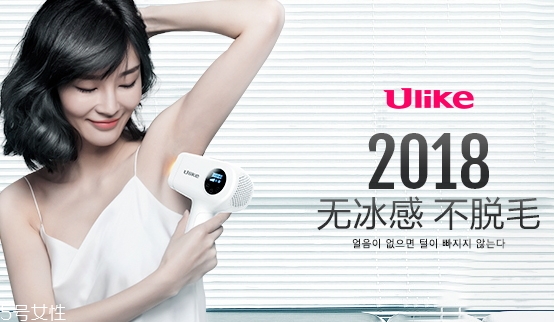 ulike是韓國的牌子嗎？ulike美容儀品牌介紹