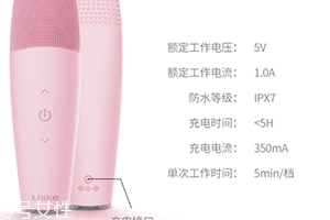 ulike潔面儀怎么充電？平價版本的luna潔面儀