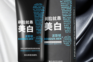 潔面膏多久用一次？潔面膏可以天天使用嗎？