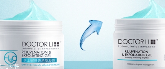 去角質(zhì)啫喱怎么用？去角質(zhì)啫喱的正確使用方法