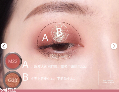 單色眼影怎么涂自然？手殘黨適合單色眼影