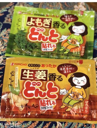 KINCHO金鳥(niǎo)小腹貼功效與作用 KINCHO金鳥(niǎo)小腹貼功效與作用