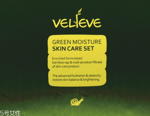 薇儷膚是什么牌子？哪國的？