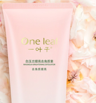 去角質膏多久用一次？