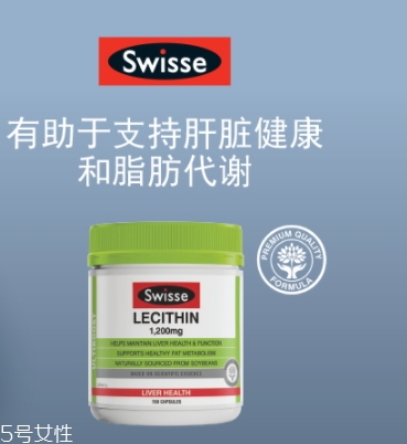 什么人不適合吃卵磷脂？解析卵磷脂的服用禁忌