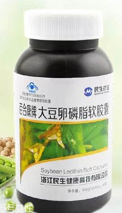 卵磷脂什么時(shí)候吃最好？早晚飯前最佳