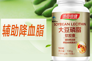 卵磷脂和大豆磷脂的區(qū)別 卵磷脂和大豆磷脂的區(qū)別