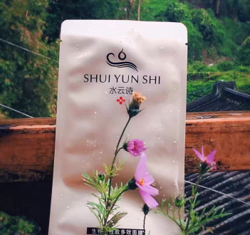 水云詩護(hù)膚品怎么樣？
