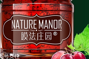 膜法莊園是什么牌子？哪國的？