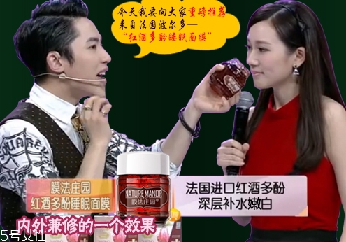 膜法莊園是什么牌子？哪國的？