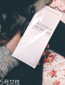 一生之水男士什么味道？柑橘清爽氣息