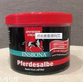 ensbona德國馬膏適合什么人用？