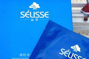 詩軒護膚品怎么樣？詩軒好用嗎