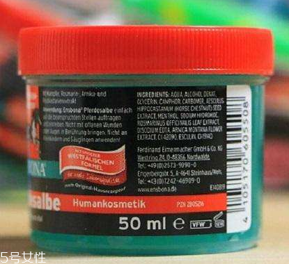 ensbona德國(guó)馬膏哪里有賣？