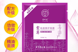 同仁堂面膜怎么樣？中藥配方面膜