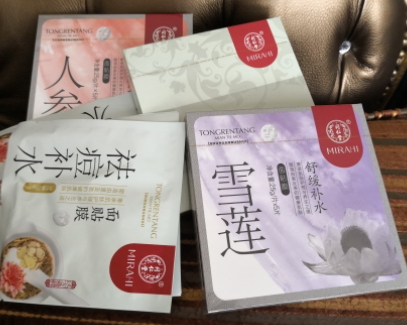 同仁堂面膜怎么樣？中藥配方面膜