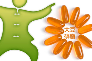 大豆卵磷脂怎么吃？一天吃幾粒最佳