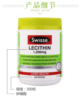 大豆卵磷脂哪個牌子好？這幾款吃出健康身體