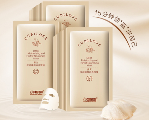 袋鼠媽媽面膜要洗嗎？孕期肌膚補(bǔ)水全靠它