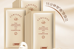 袋鼠媽媽面膜孕婦可以用嗎？袋鼠媽媽面膜有酒精味