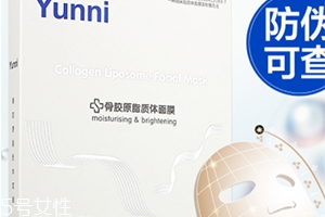 九立德骨膠原面膜怎么樣？可以吃的面膜